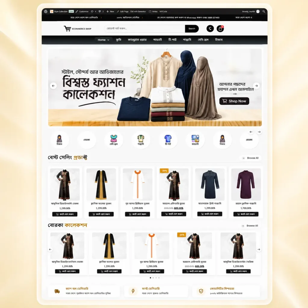 abaya borka