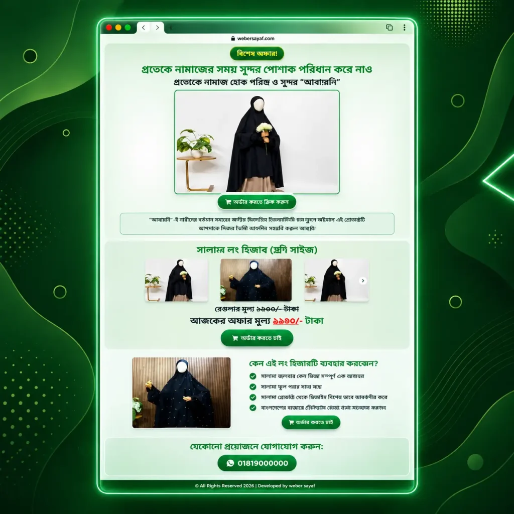 KHIMAR